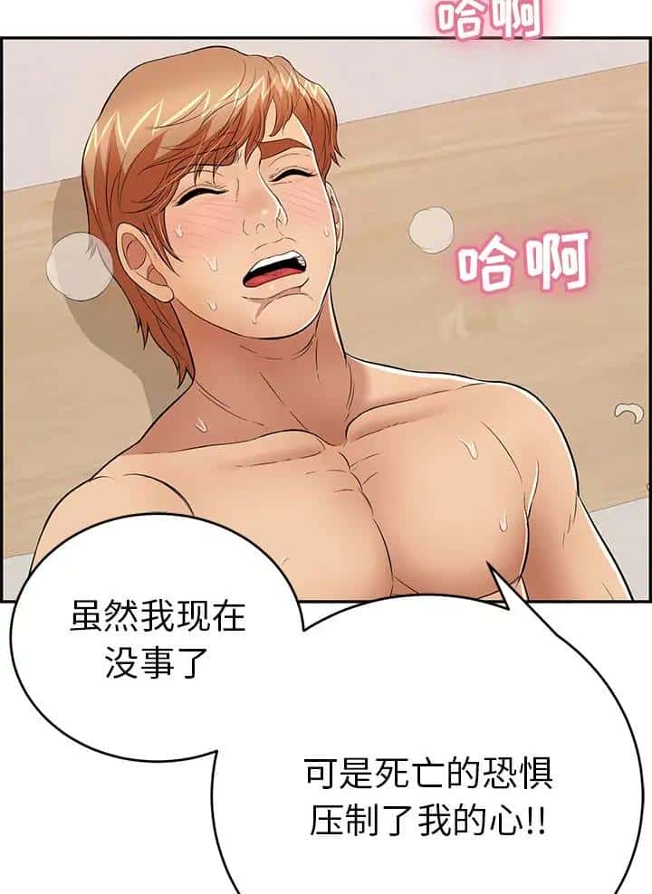 第157话