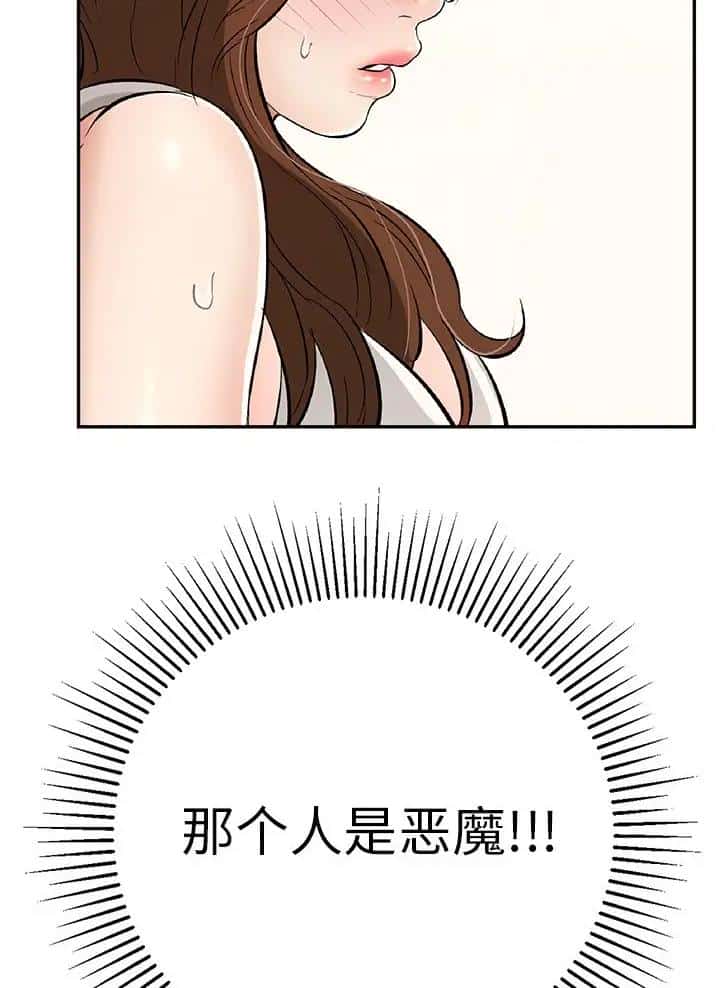第156话