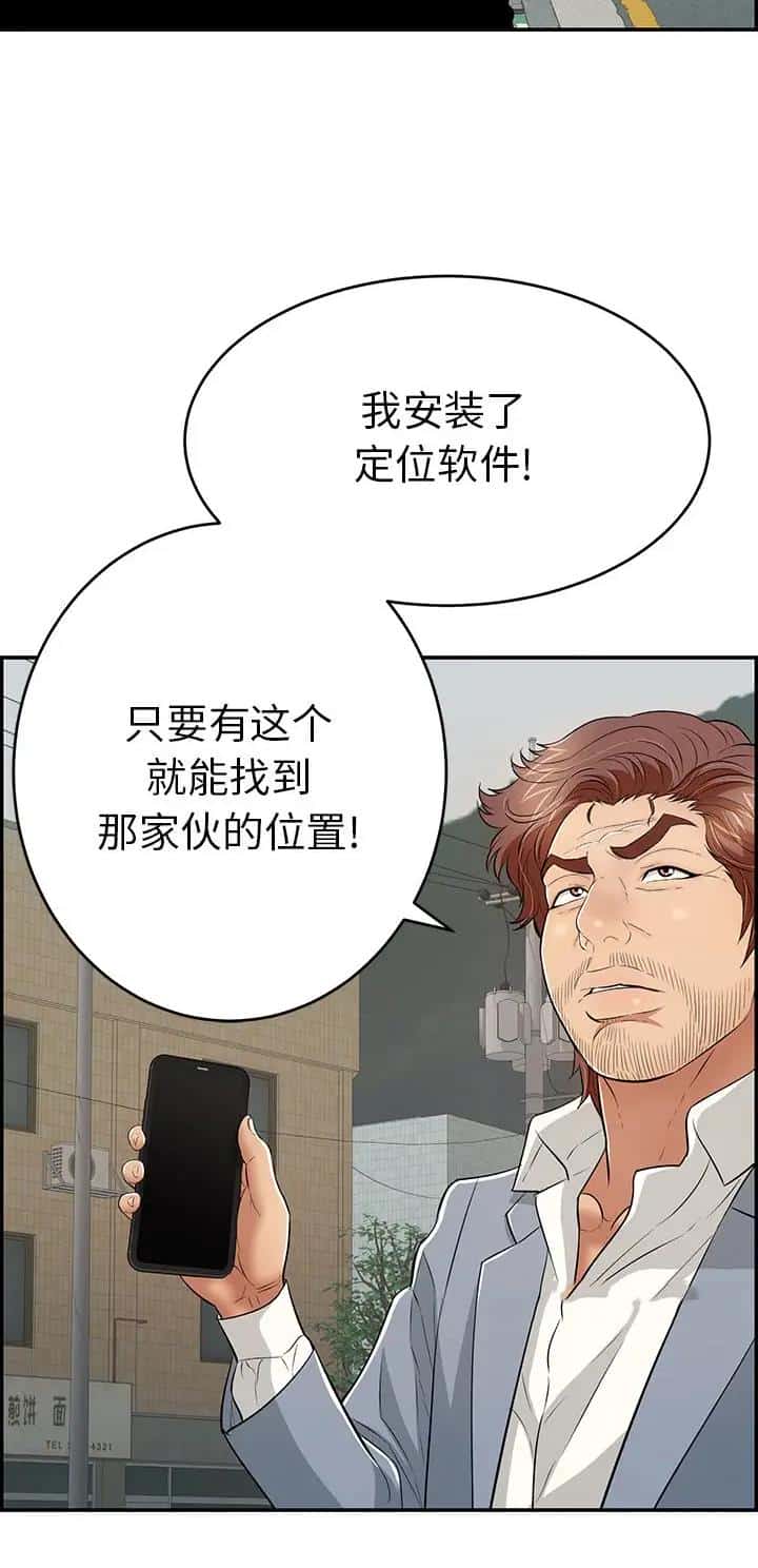 第169话