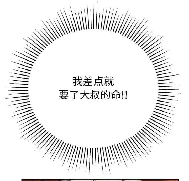 第142话