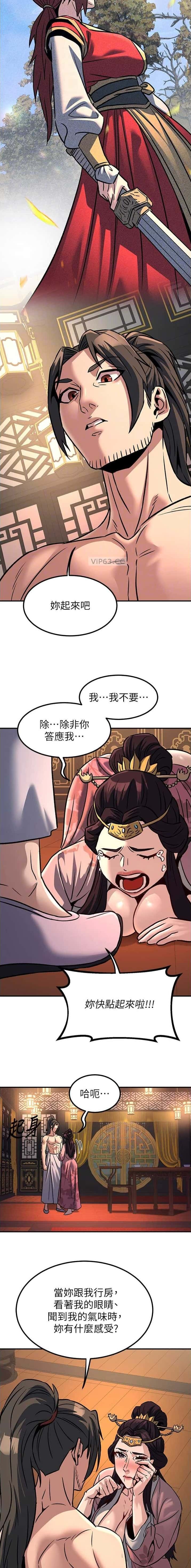 第57话