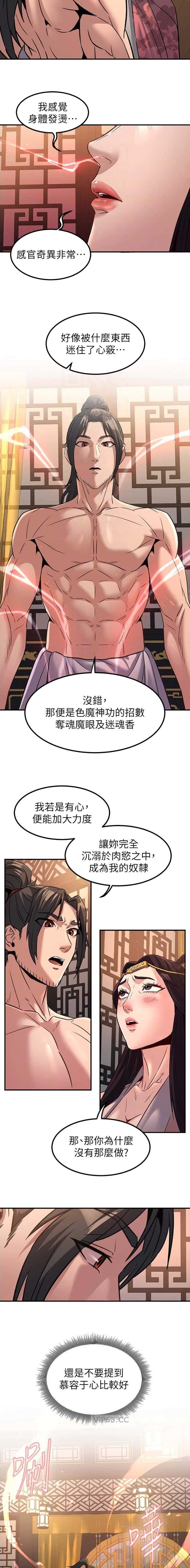 第57话