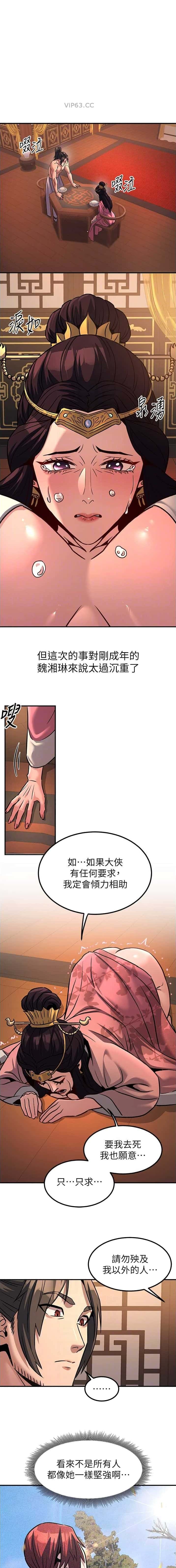 第57话