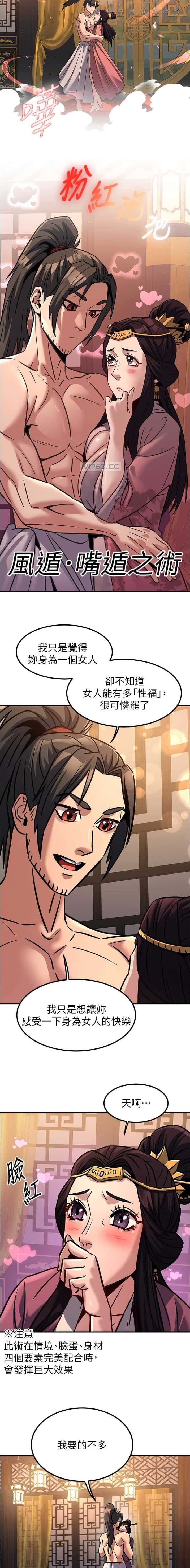 第57话