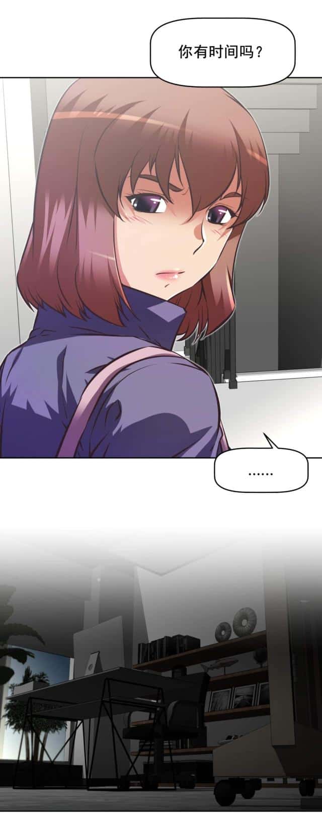 第184话 察觉