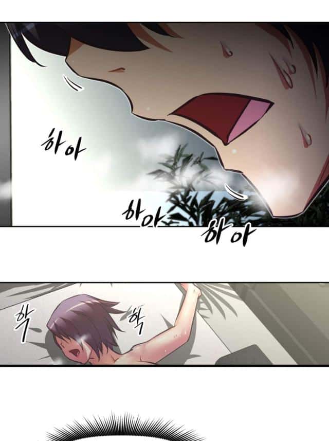 第184话 察觉