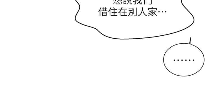 第144话