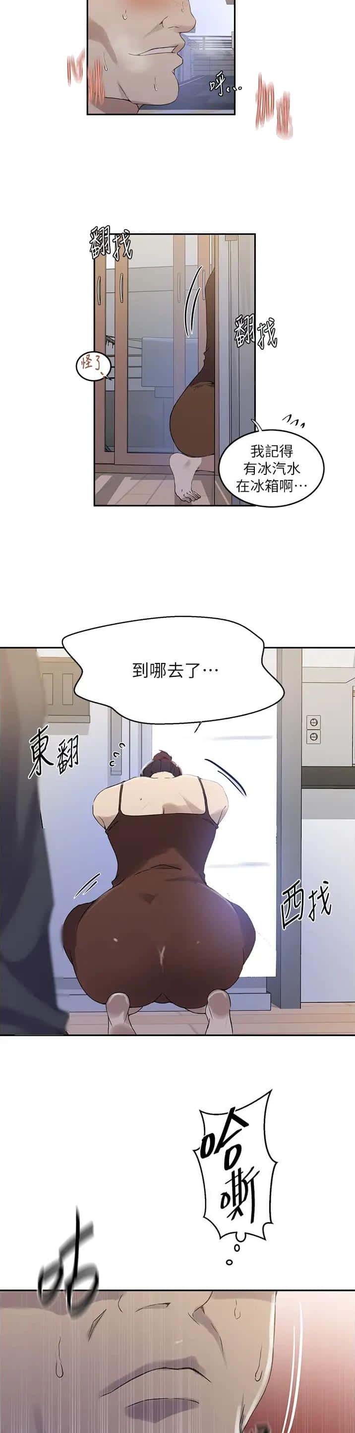 第282话