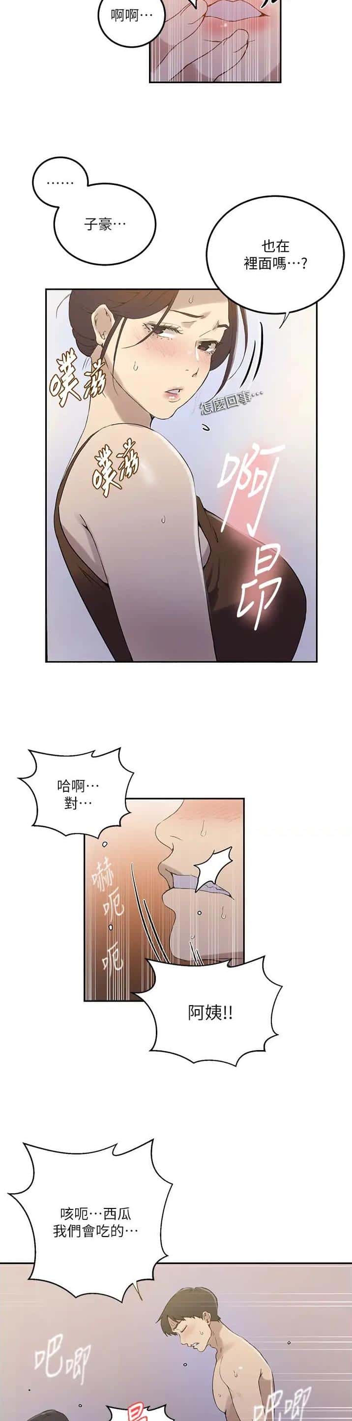 第282话
