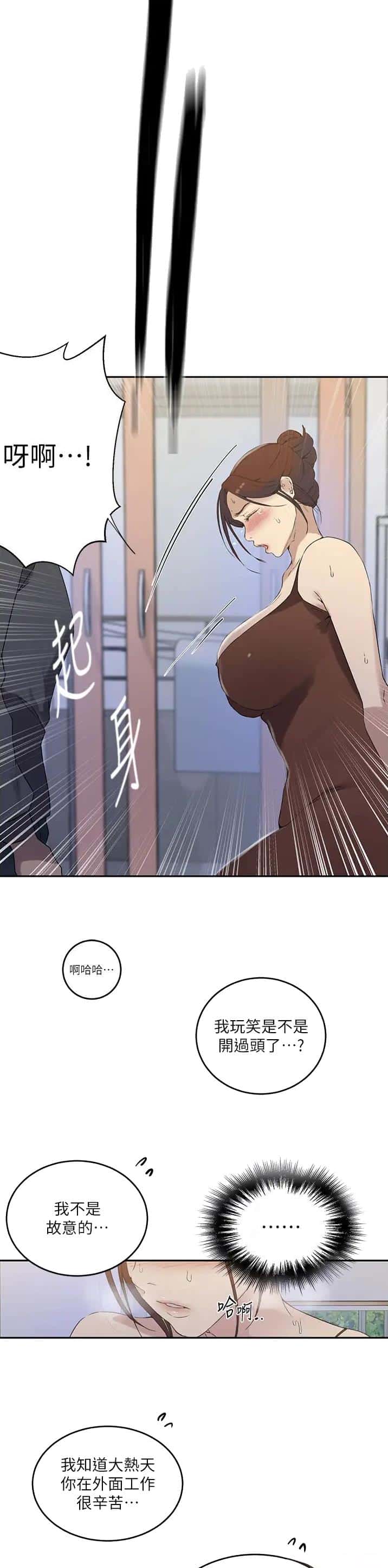 第282话
