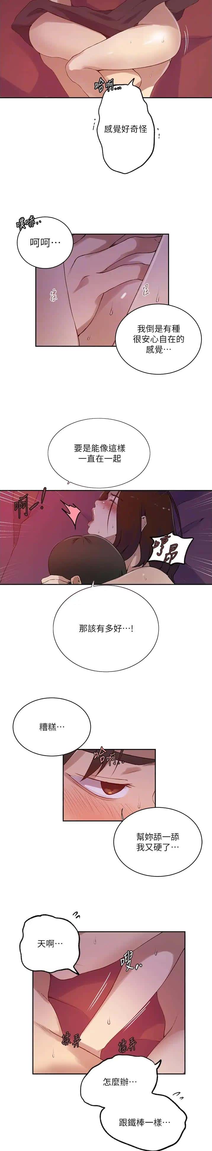 第291话