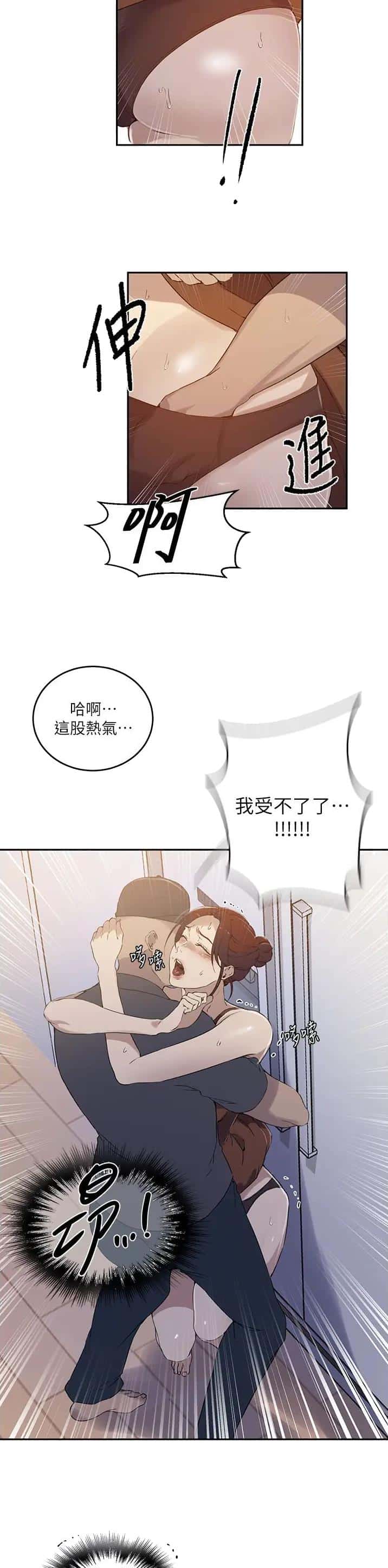 第282话