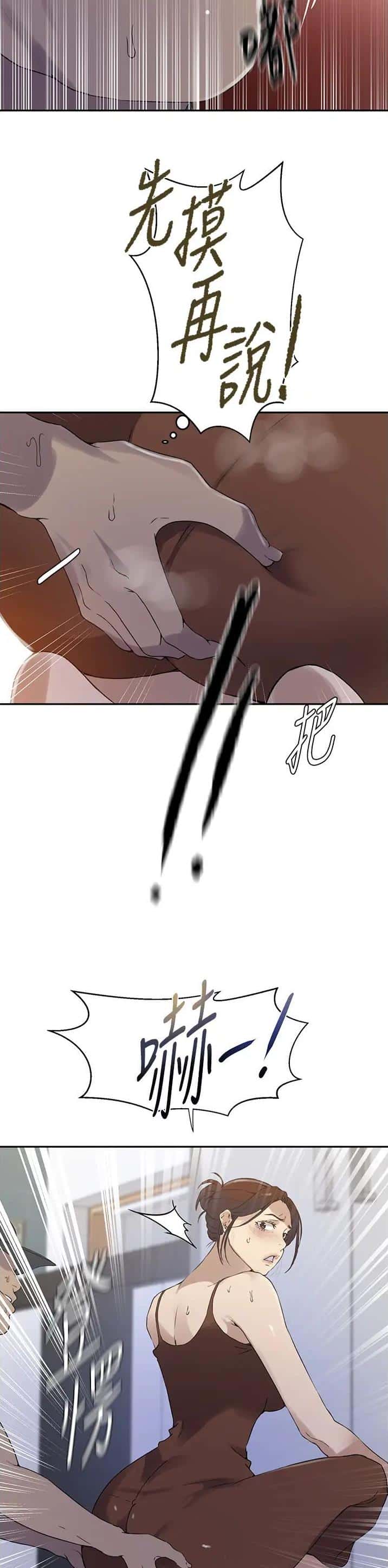 第282话