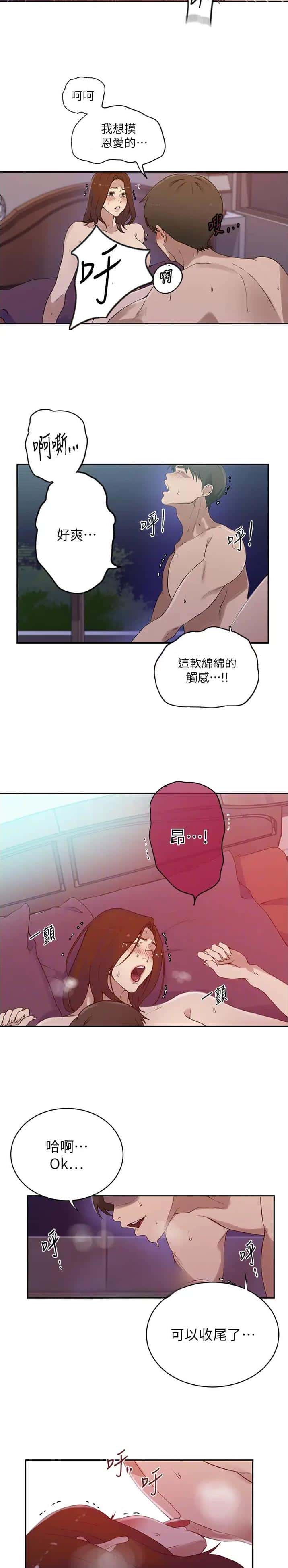 第291话