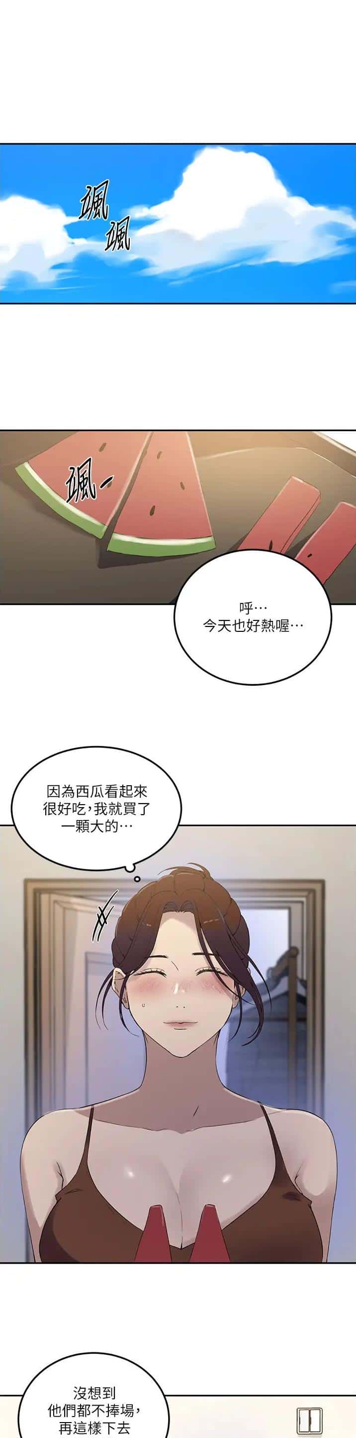 第282话