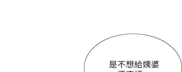 第144话