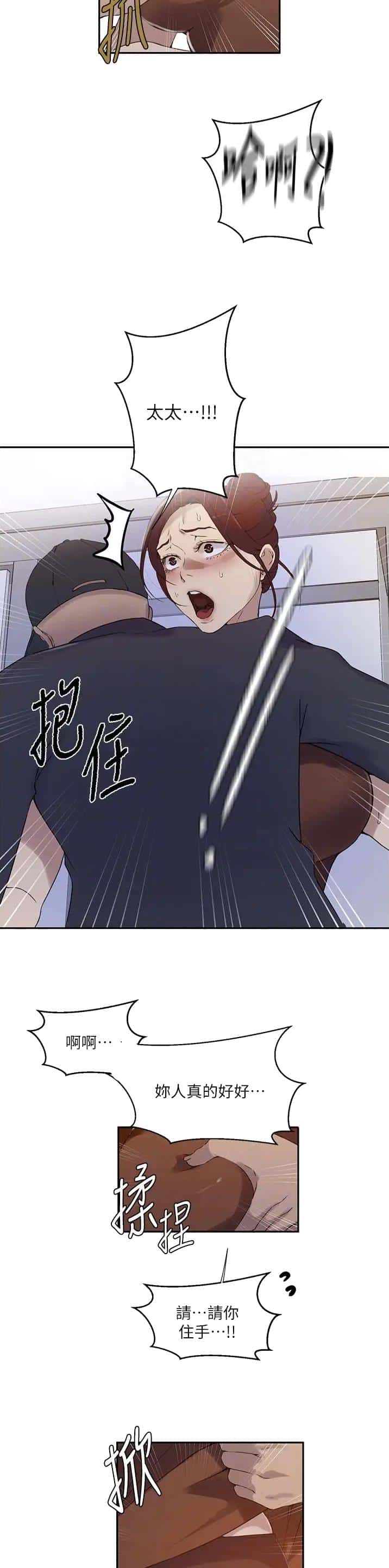 第282话