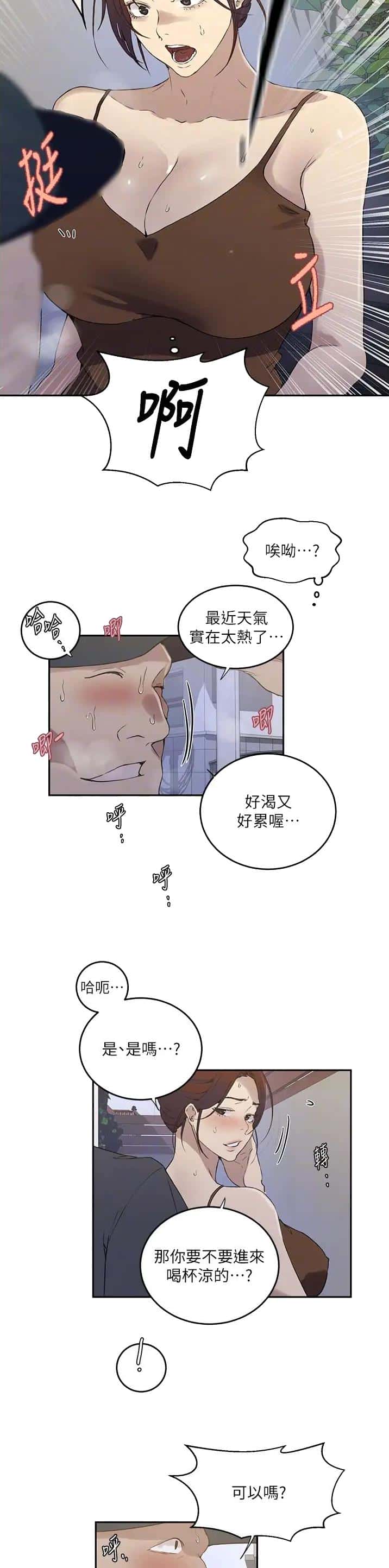 第282话