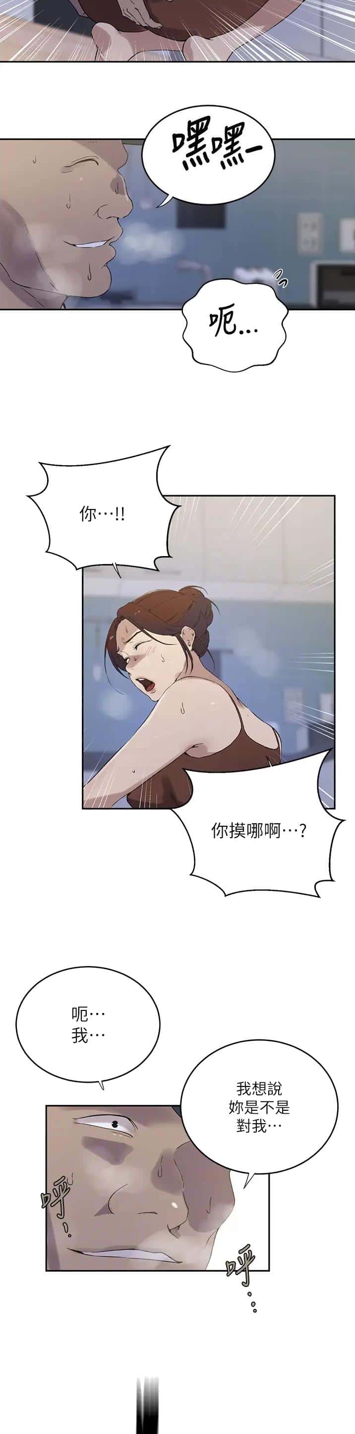 第282话