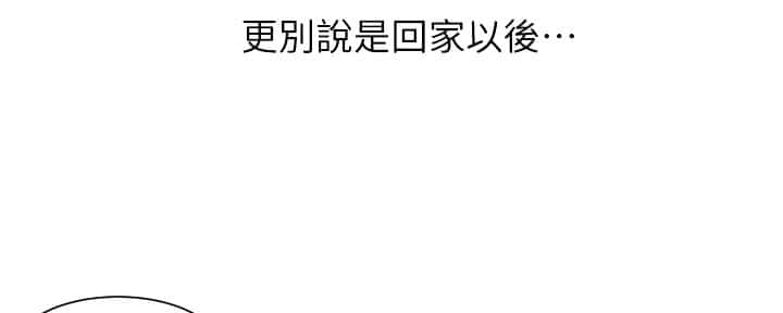 第144话