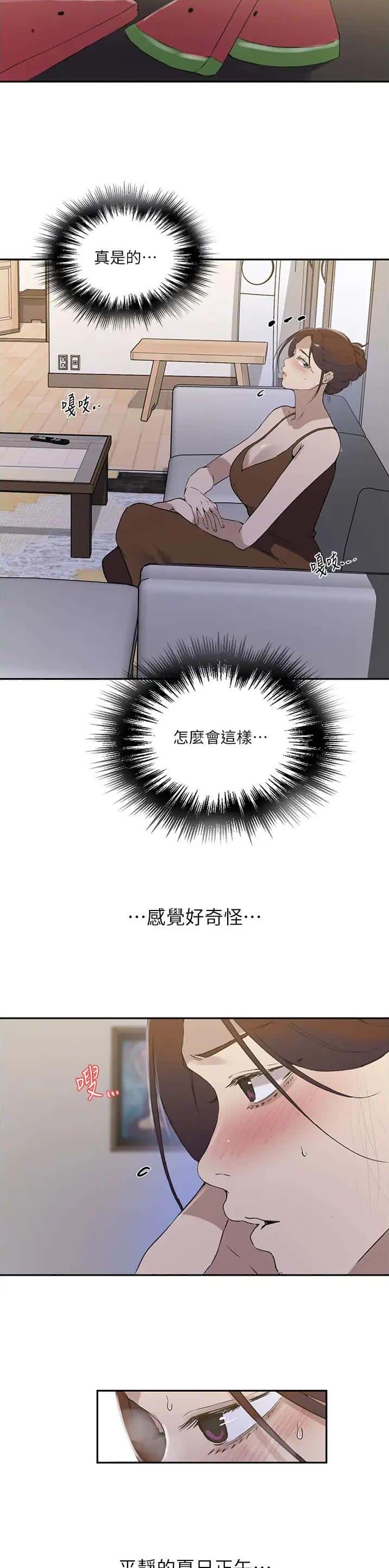 第282话