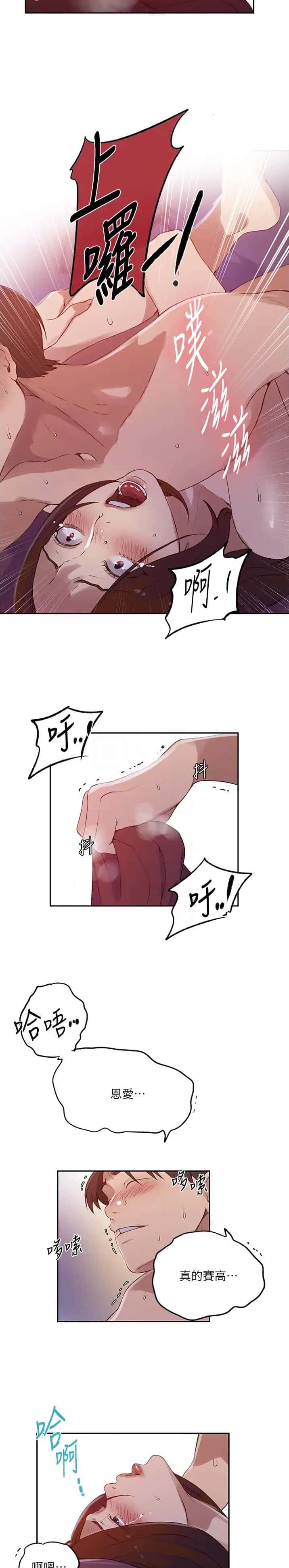 第291话