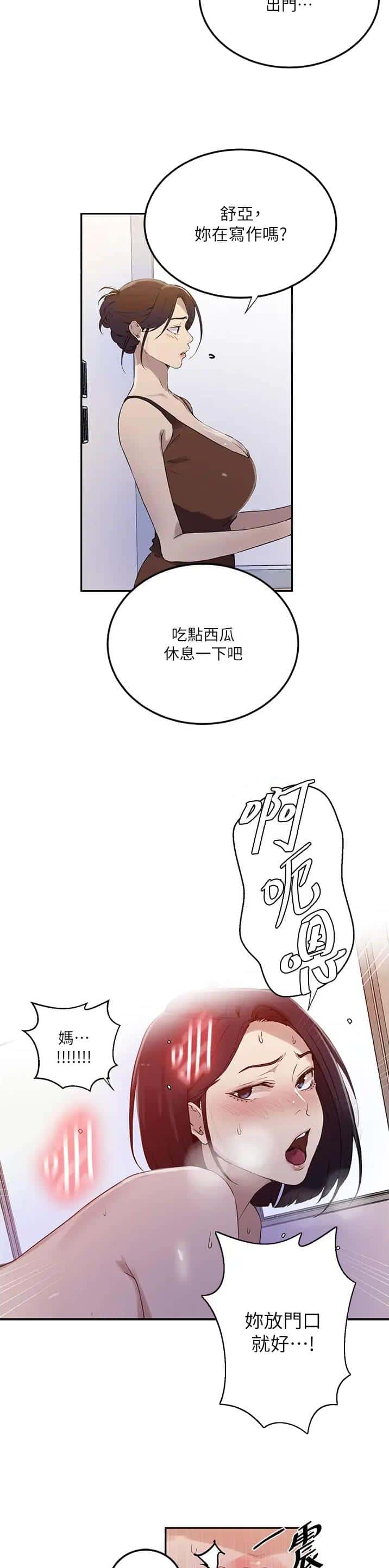第282话