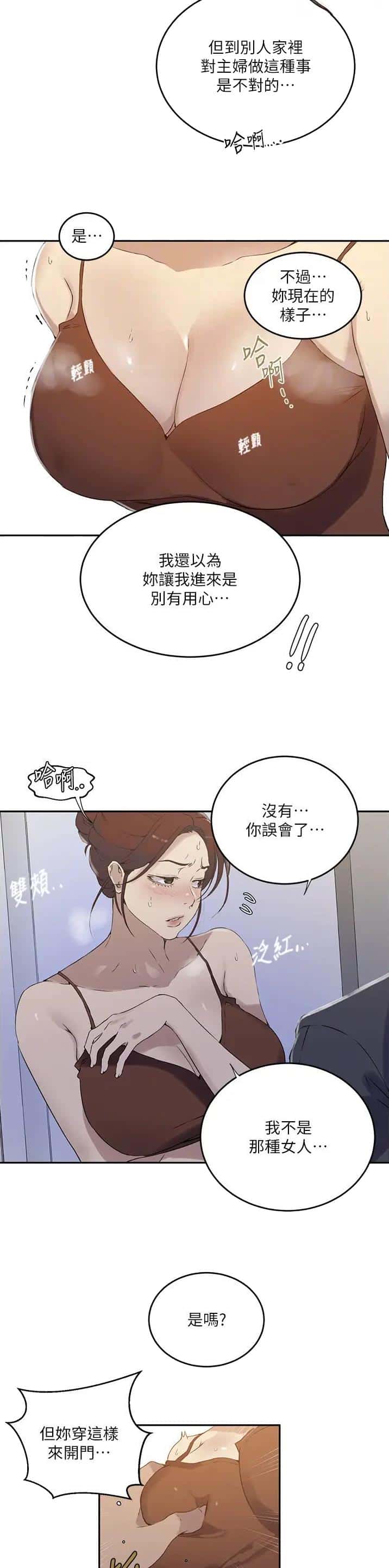 第282话