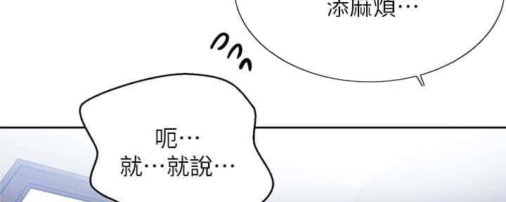 第144话