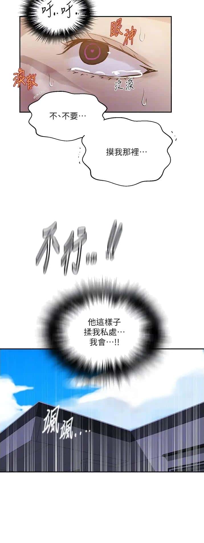 第282话