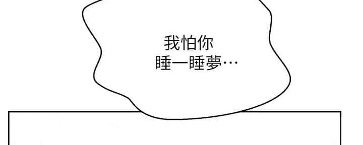 第144话
