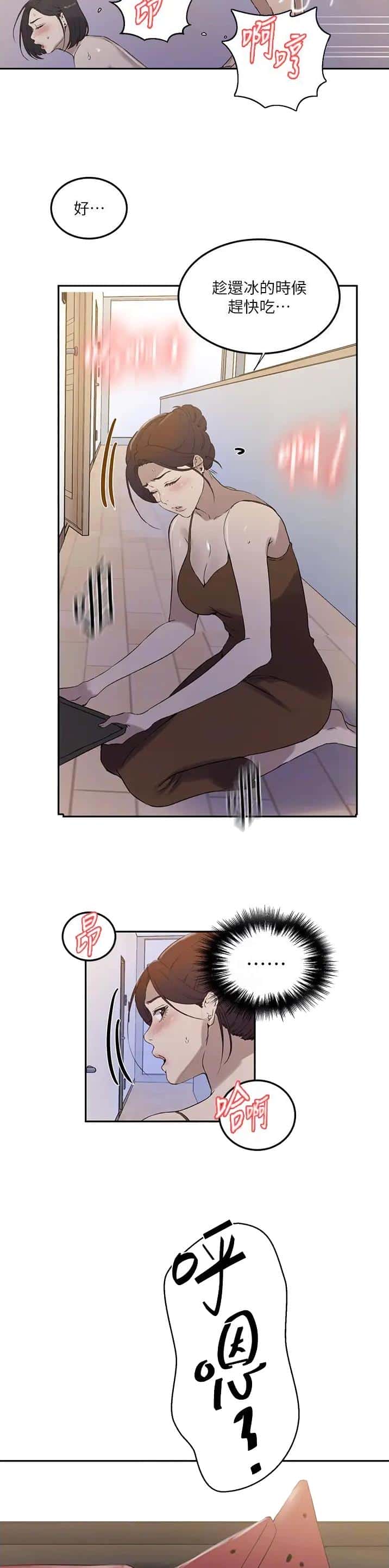 第282话