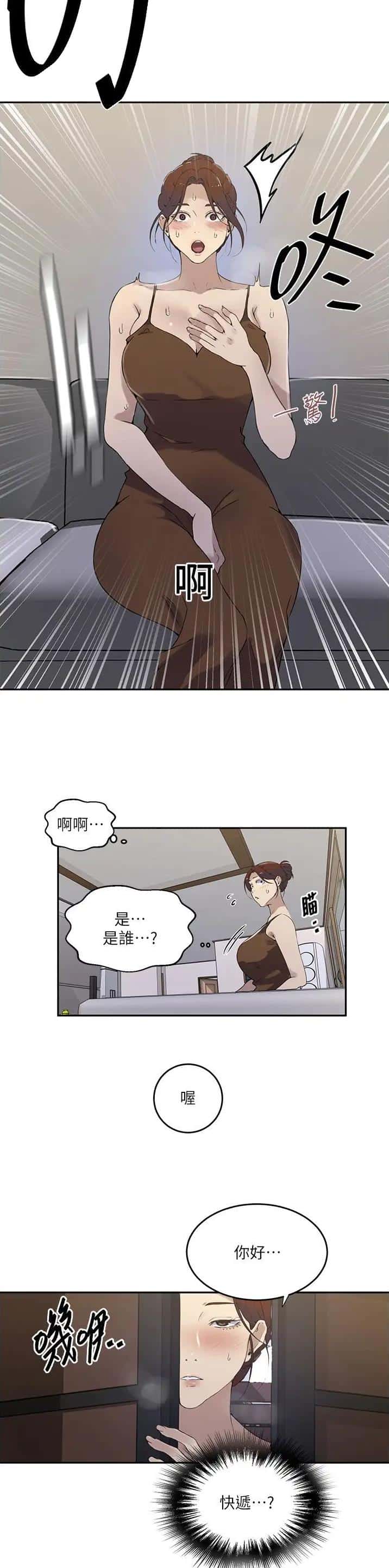 第282话