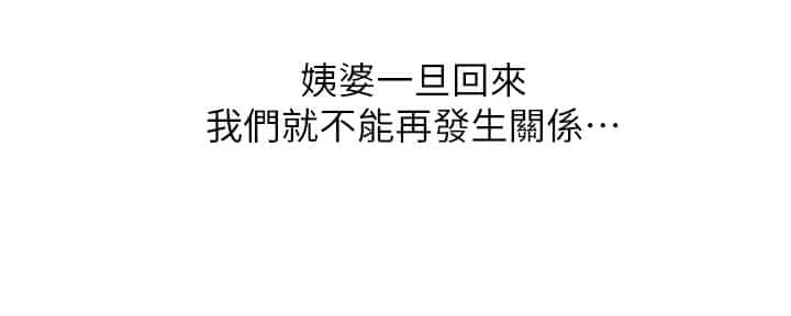 第144话
