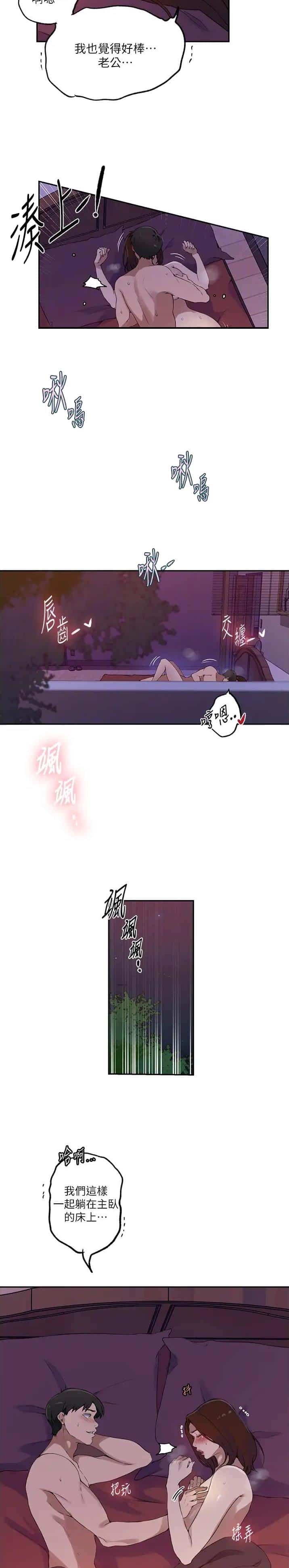 第291话