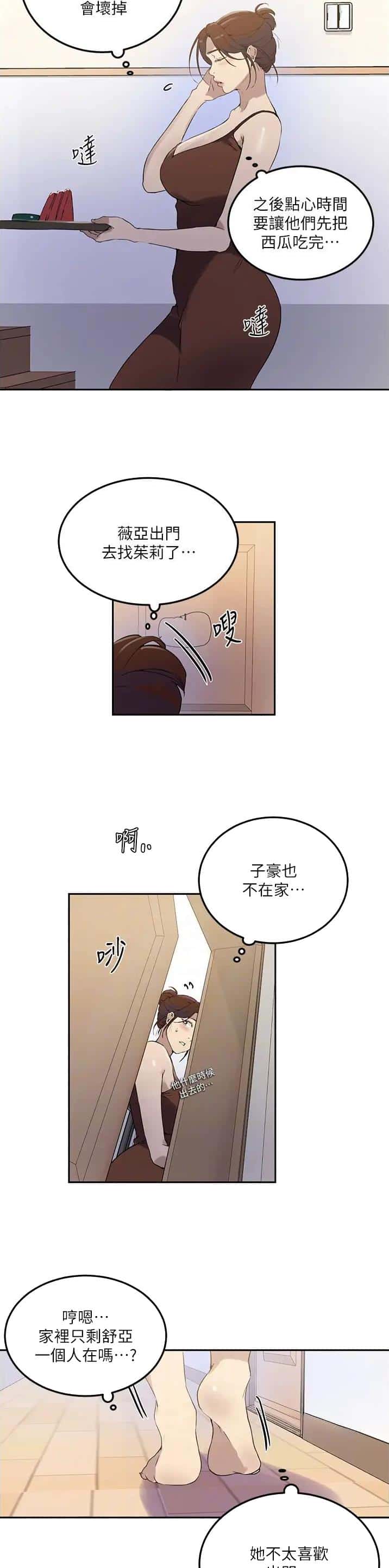 第282话