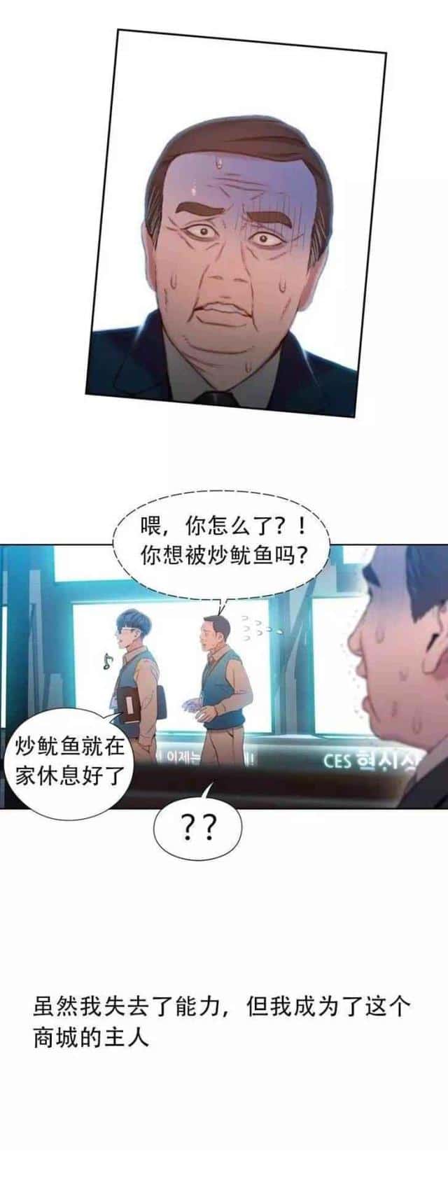 第75话 另一个我完