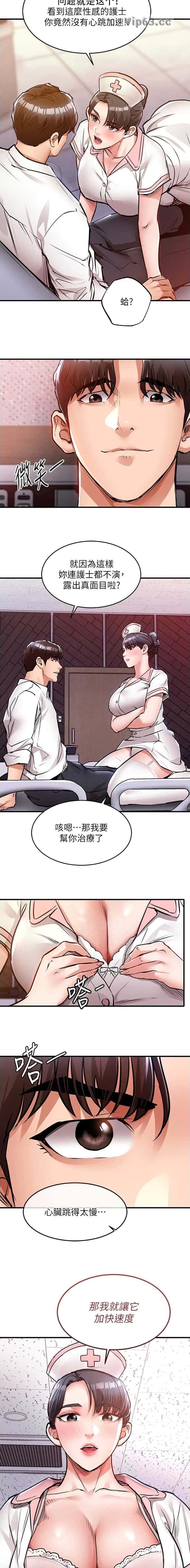 第66话