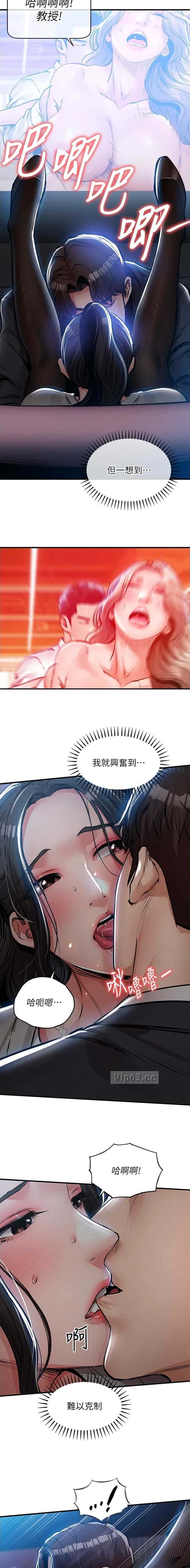 第76话