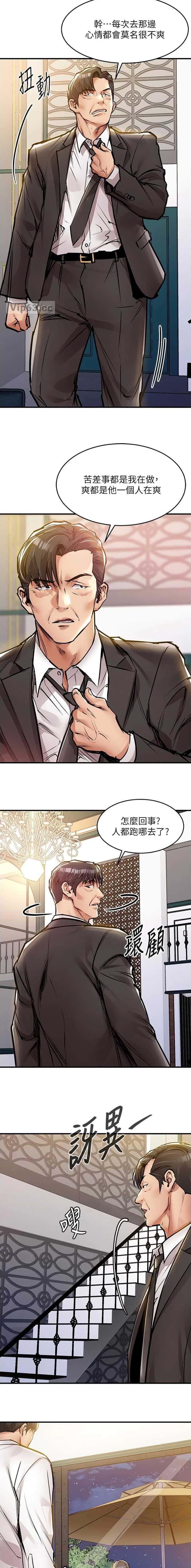 第77话