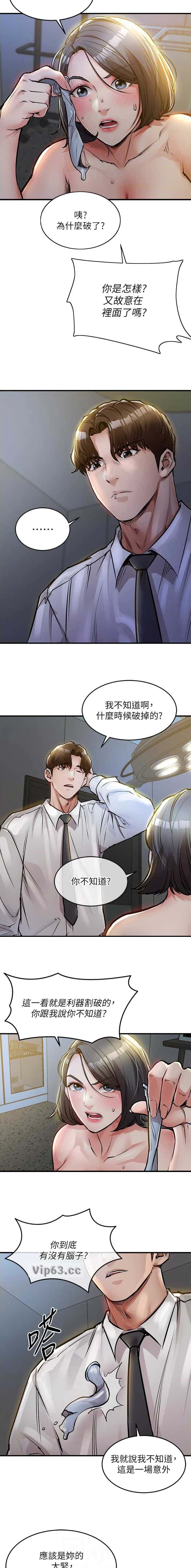 第72话