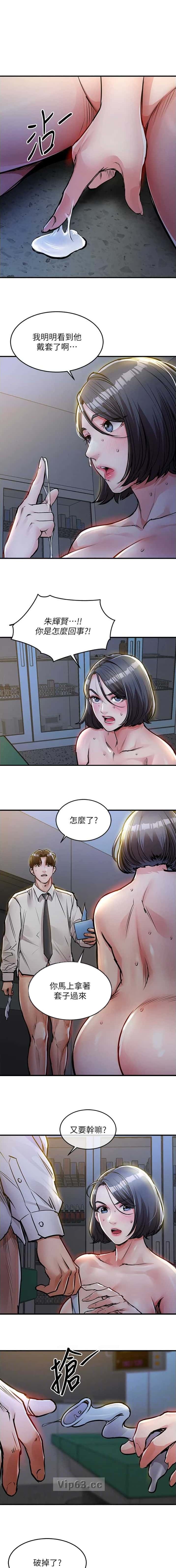 第72话