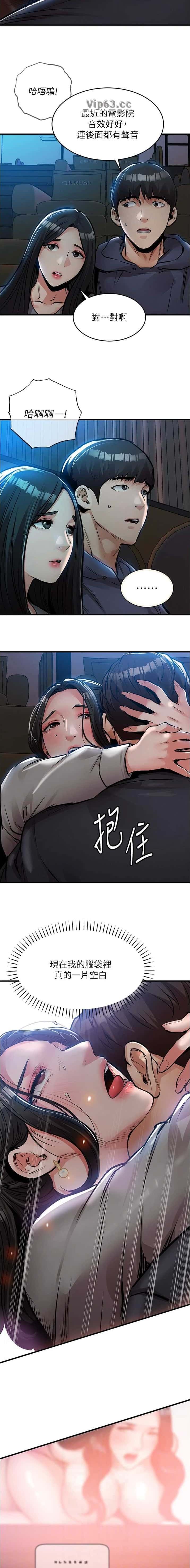 第77话