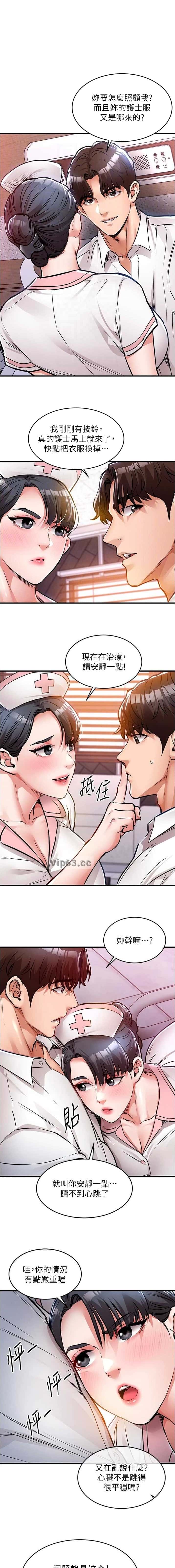 第66话