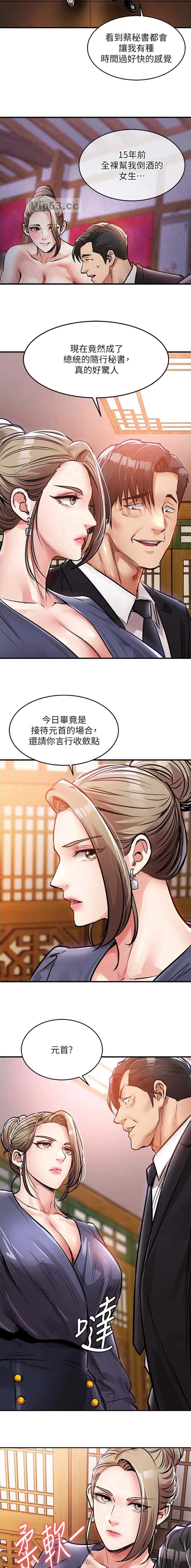 第72话