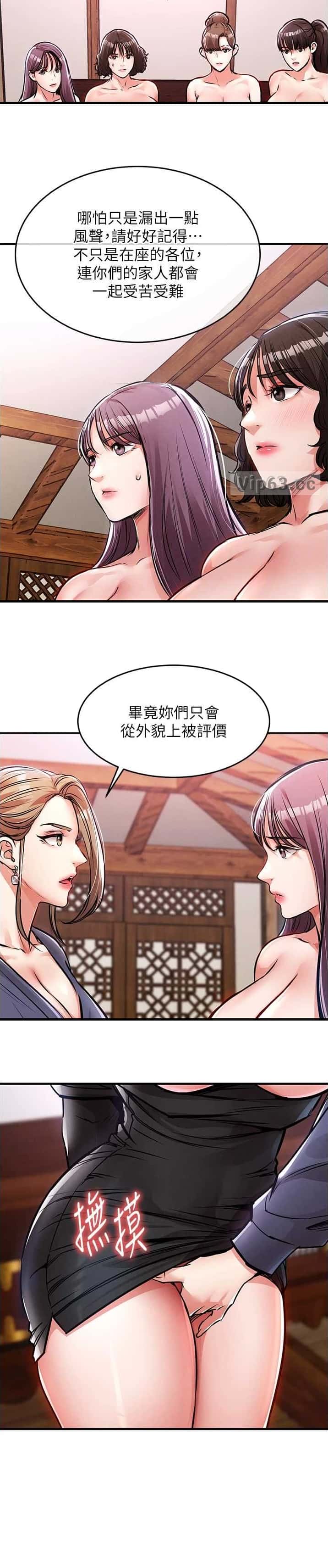 第72话
