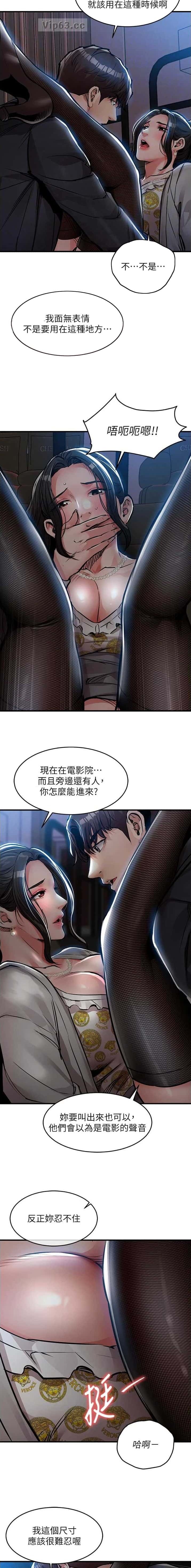 第76话