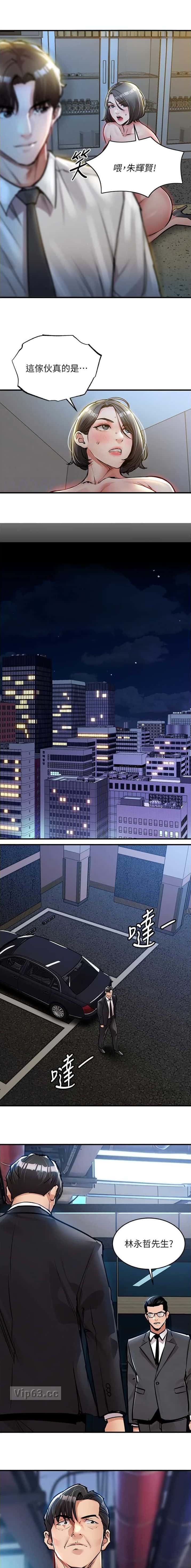 第72话