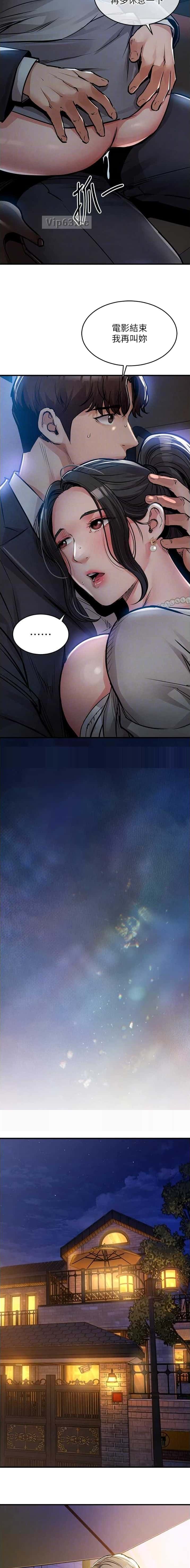 第77话