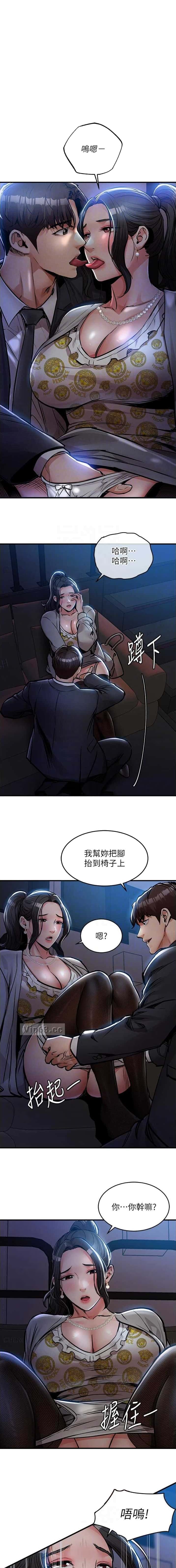 第76话
